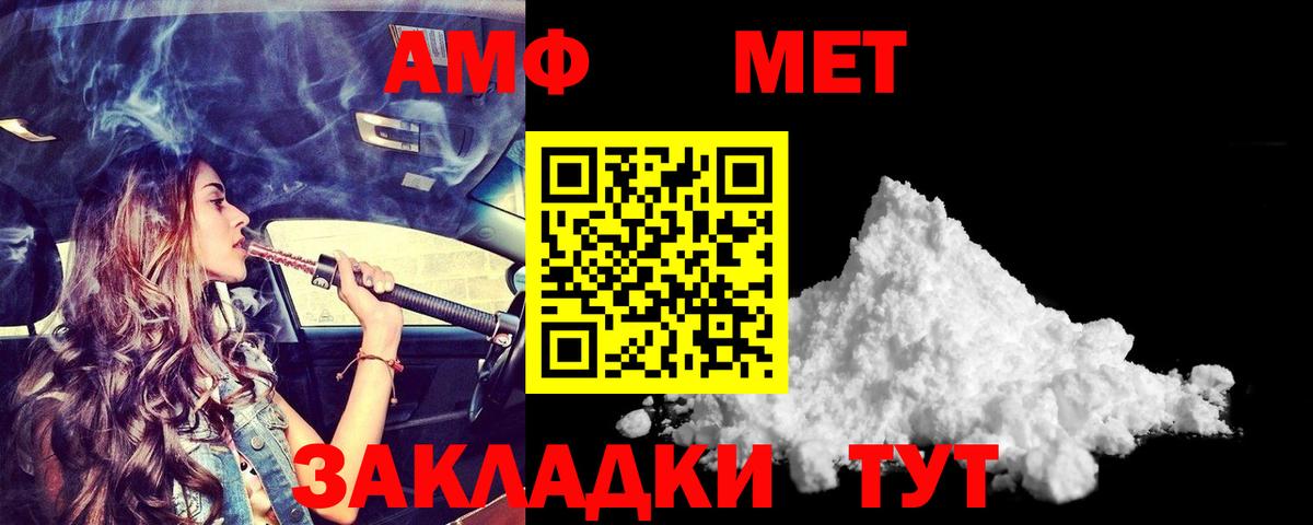 АМФЕТАМИН  АМФЕТАМИН  Вход с VPN  Амфетамин 98%  Кубинка 