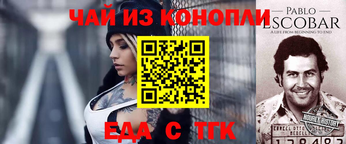 MDMA  Вход с VPN  Cocaine  МЕФ кристаллы  МАРИХУАНА  Кубинка  ГАШ 