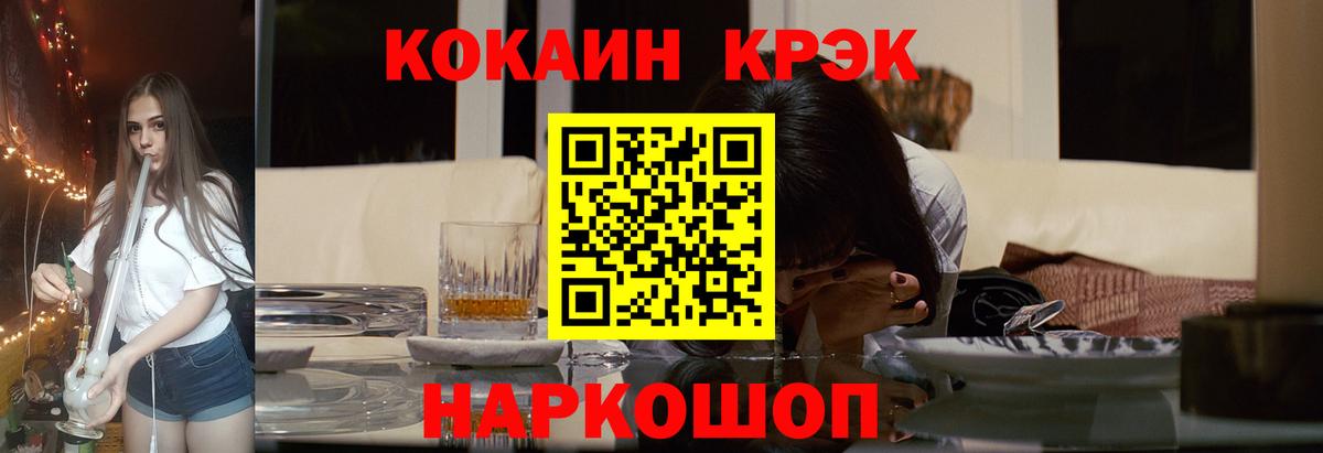 Cocaine Эквадор  COCAIN  Вход с VPN  Кубинка  Cocaine VHQ 