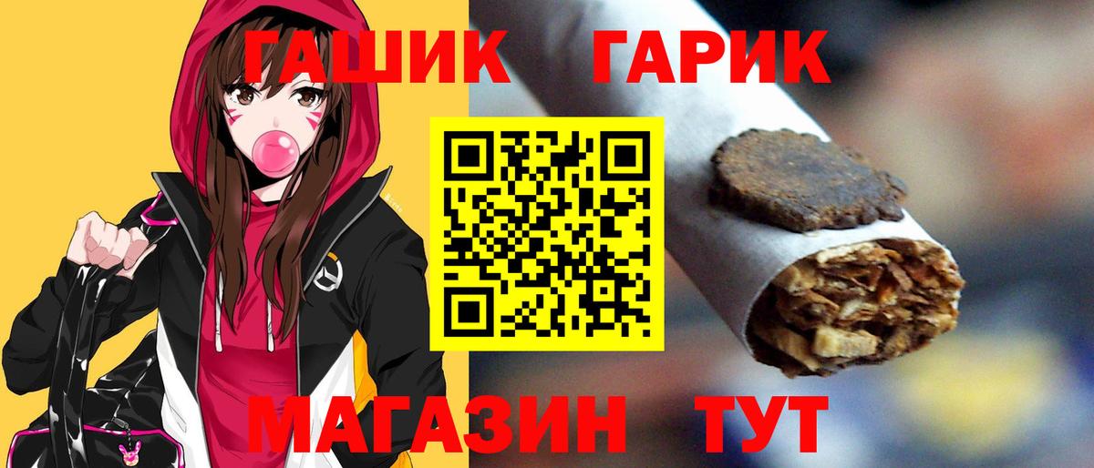 Кубинка  ГАШИШ убойный  ГАШ  Вход с VPN 