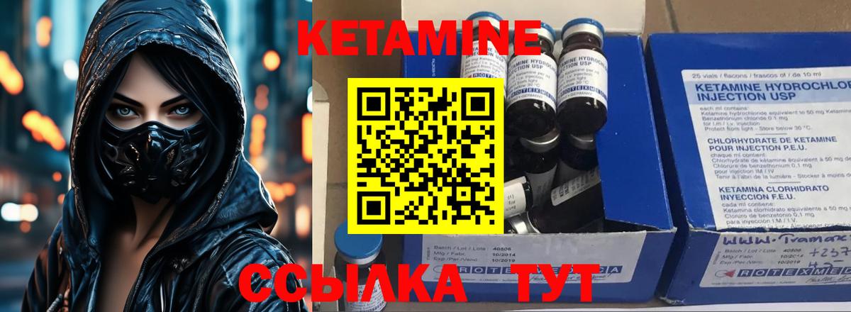 Кубинка  МЕГА   КЕТАМИН ketamine  Вход с VPN  КЕТАМИН ketamine 