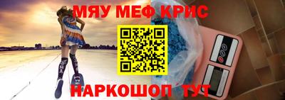 шишки Канаш