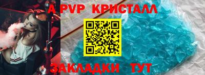 мефедрон мука Кинель