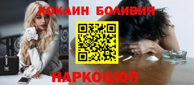 трава Кандалакша