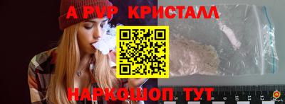 кокс Камышлов