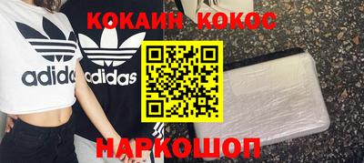 шишки Канаш