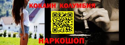 шишки Канаш