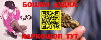кокс Камышлов