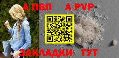 шишки Канаш