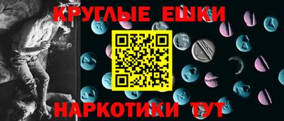 кокс Камышлов