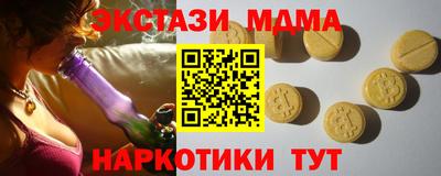 MDMA Premium VHQ Кимры