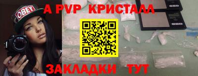 кокс Камышлов