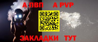 трава Кандалакша