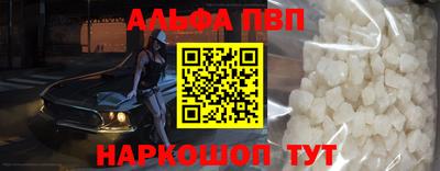 шишки Канаш