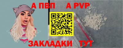 трава Кандалакша