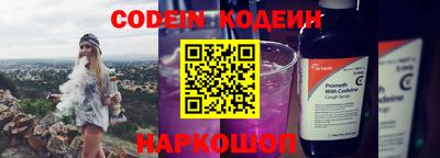 трава Кандалакша