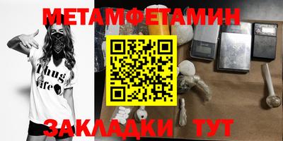 трава Кандалакша