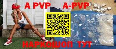 мефедрон мука Кинель