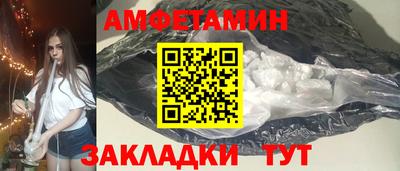 трава Кандалакша