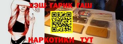 кокс Камышлов