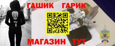 шишки Канаш
