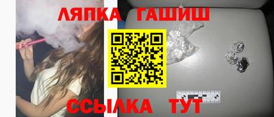 трава Кандалакша