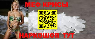 кокс Камышлов