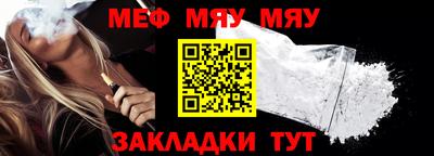 мефедрон мука Кинель