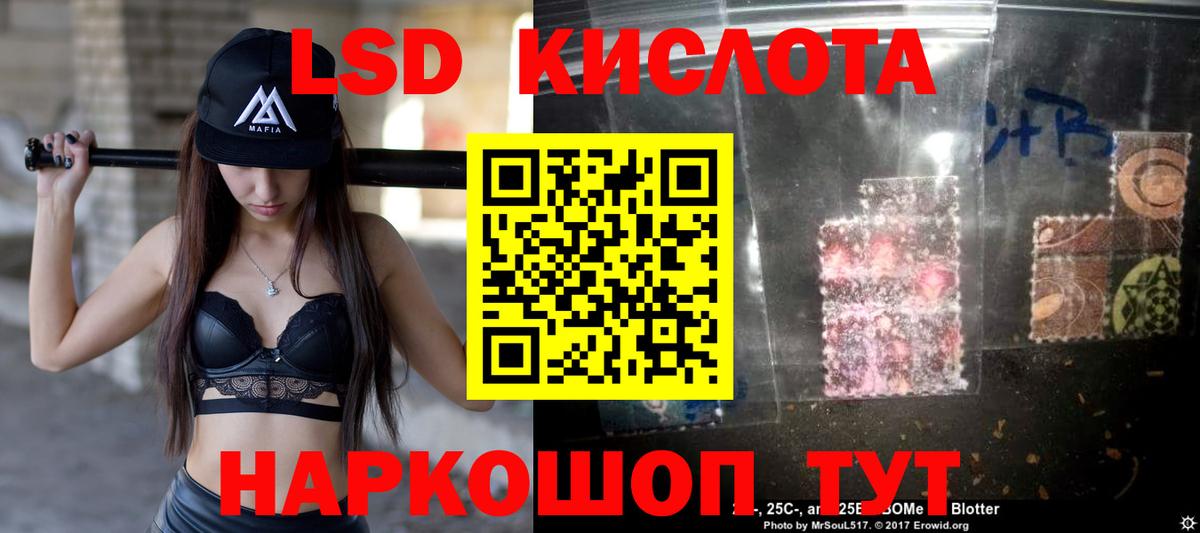 Кубинка  LSD-25 экстази кислота  Вход с VPN 