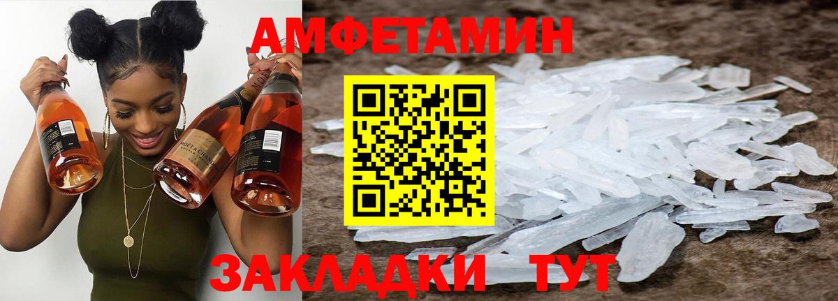 Первитин витя  Вход с VPN  Первитин витя  Метамфетамин  Кубинка 