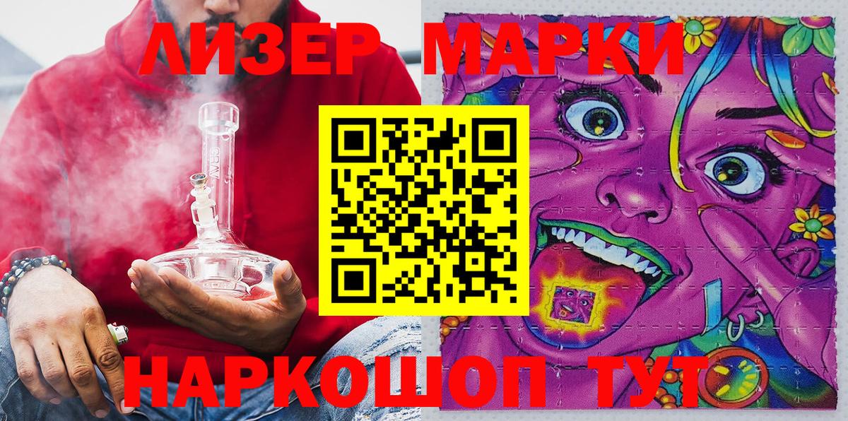 Кубинка  Марки NBOMe 1500мкг  Марки NBOMe 1500мкг  Вход с VPN 