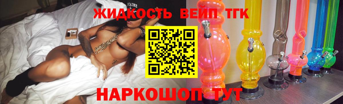 Дистиллят ТГК гашишное масло Кубинка