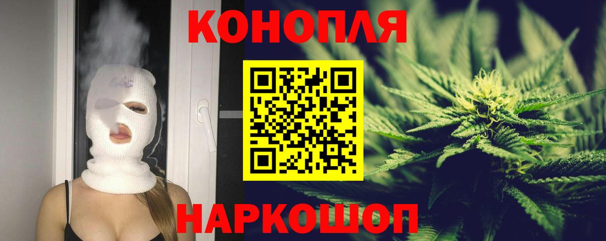 Кубинка  Марихуана гибрид  Марихуана Amnesia  Вход с VPN  Каннабис LSD WEED 